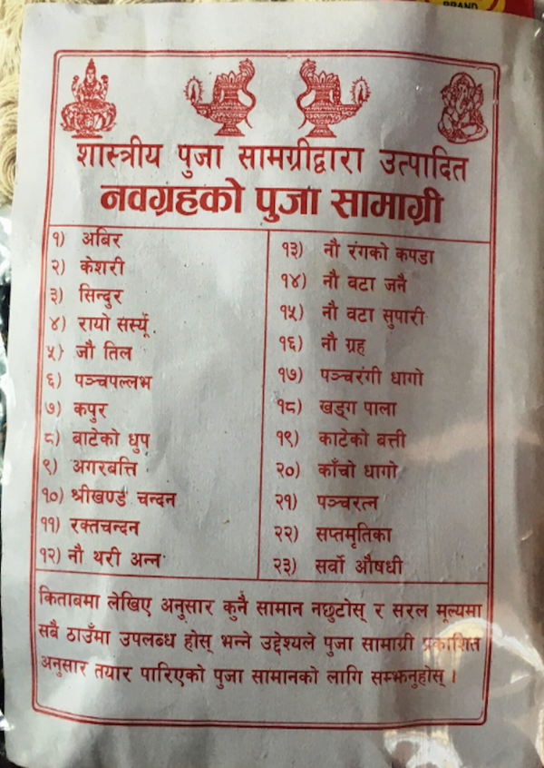 Navagraha Pooja Samagri
