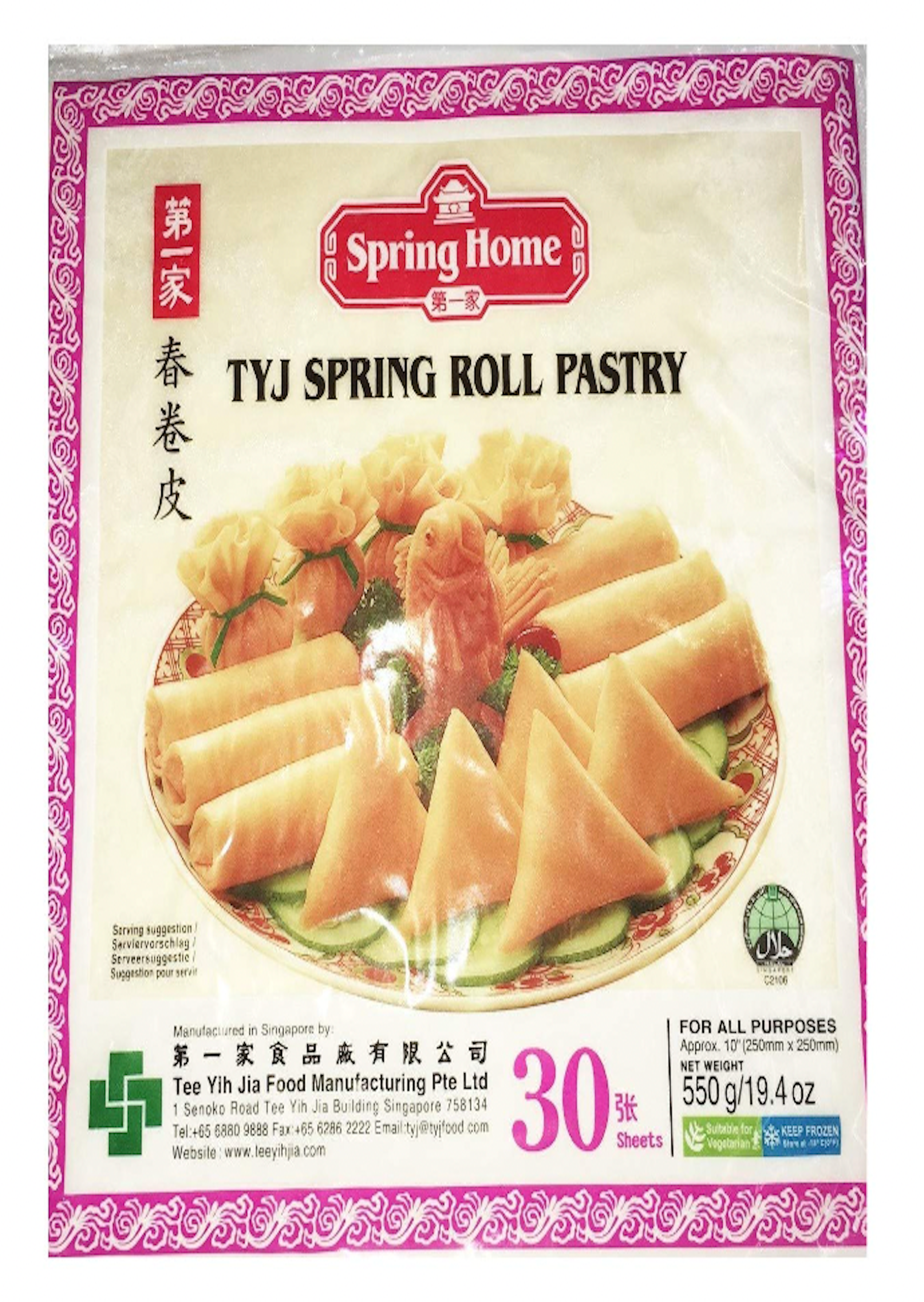 Spring Roll Parsty SPRING HOME Frozen Spring Roll Pastry 550g – IndianMarket